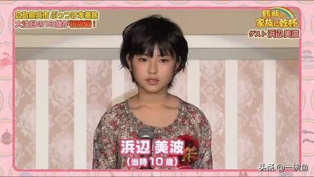 演技逆天,從小美到大的00後小花,卻因身材被罵