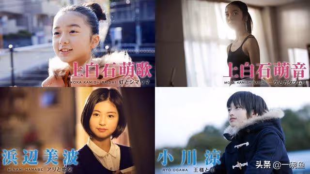演技逆天,從小美到大的00後小花,卻因身材被罵