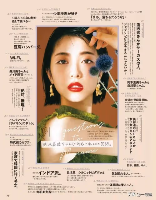 演技逆天,從小美到大的00後小花,卻因身材被罵