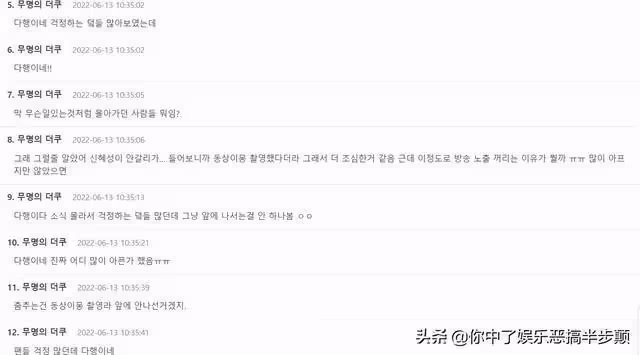 Andy大婚神話合體表演不見彗星身影引猜測，知情人士：他在現場