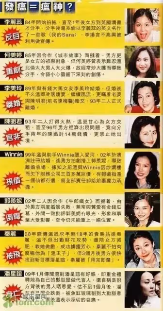 郭羨妮:前腳拒豪門公子,後腳嫁河南農村,自掏腰包給公婆買豪宅