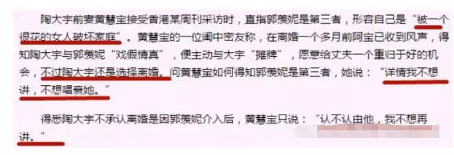 郭羨妮:前腳拒豪門公子,後腳嫁河南農村,自掏腰包給公婆買豪宅