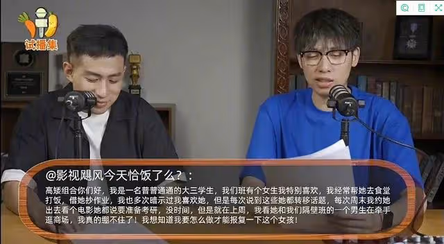 B站百大博主言論翻車,教粉絲如何報復女生,引發爭議後緊急道歉