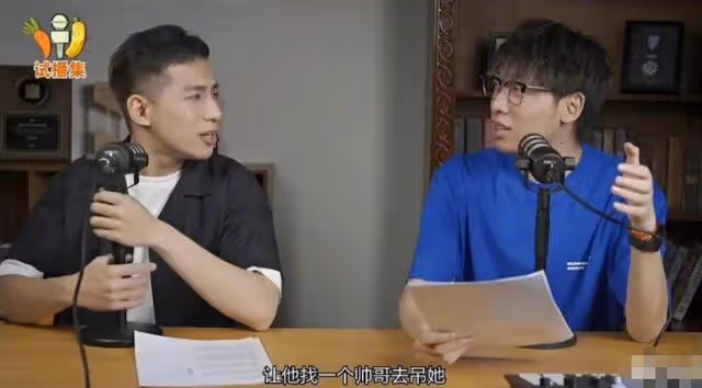B站百大博主言論翻車,教粉絲如何報復女生,引發爭議後緊急道歉