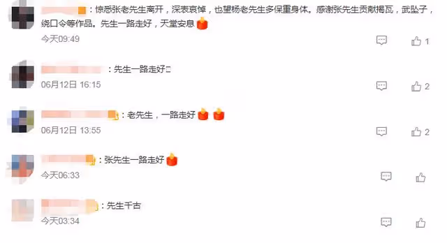 相聲界再傳噩耗!楊少華徒弟張永久去世,享年78歲曾搭檔郭德綱