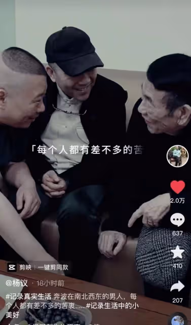 相聲界再傳噩耗!楊少華徒弟張永久去世,享年78歲曾搭檔郭德綱