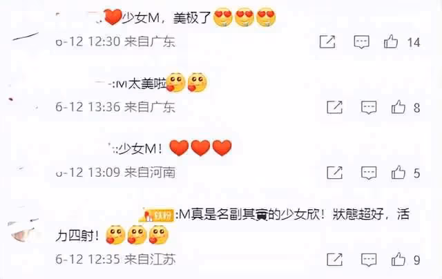 李嘉欣病癒後慶52歲生日，紅光滿面妝容精緻，系萬元腰帶顯闊氣