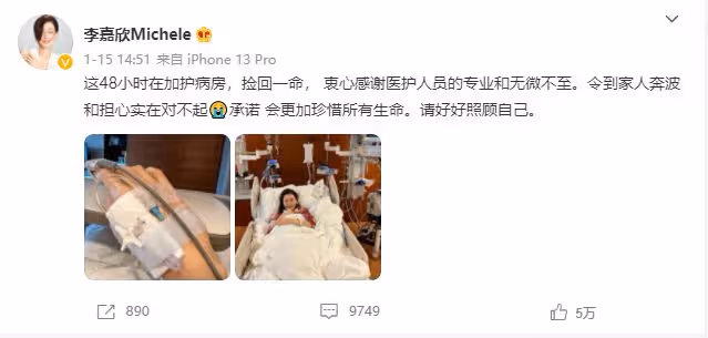 李嘉欣病癒後慶52歲生日，紅光滿面妝容精緻，系萬元腰帶顯闊氣