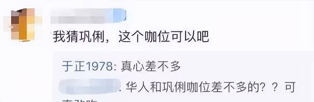 李嘉欣病癒後慶52歲生日,紅光滿面妝容精緻,系萬元腰帶顯闊氣