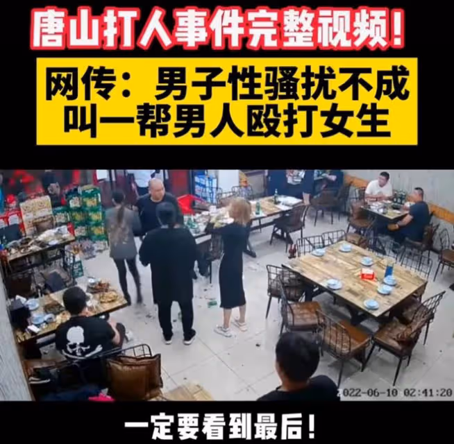 唐山燒烤店打人主犯陳某志在家中被帶走，妻子回應：網友知道啥？