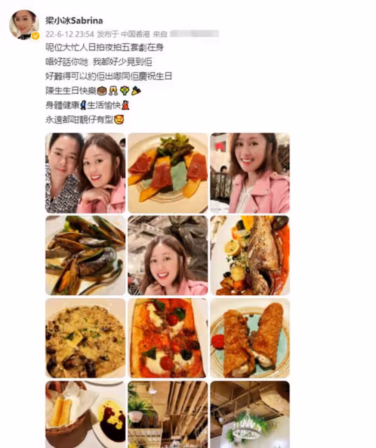 梁小冰為演員老公慶生!曾拒絕一眾富豪追求,相戀30年仍恩愛如初