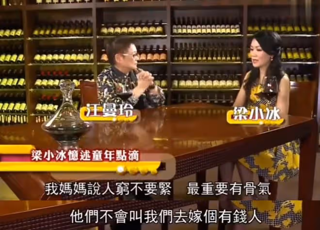 梁小冰為演員老公慶生!曾拒絕一眾富豪追求,相戀30年仍恩愛如初