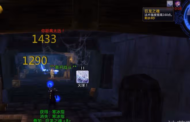 魔獸WLK:P1階段5款強力裝備,爭奪激烈價格高,讓土豪玩家先拿