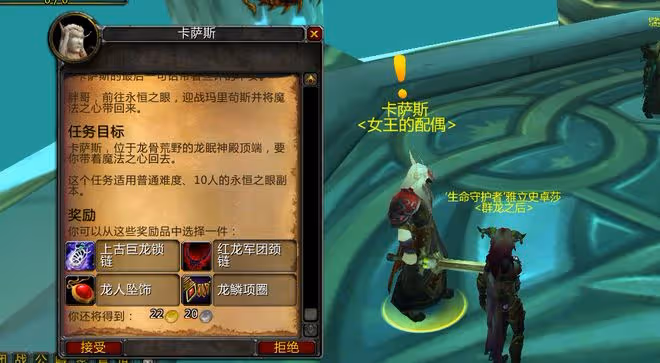 魔獸WLK:P1階段5款強力裝備,爭奪激烈價格高,讓土豪玩家先拿