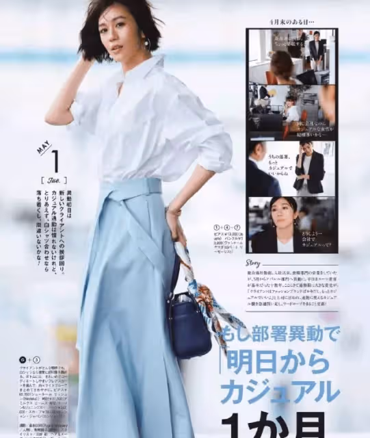 40歲女人穿裙子,要謹記「三穿三不穿」法則 ,這樣才能時髦又減齡。