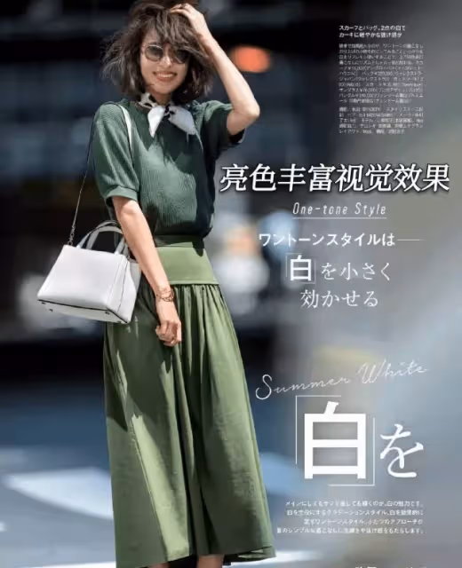 40歲女人穿裙子,要謹記「三穿三不穿」法則 ,這樣才能時髦又減齡。