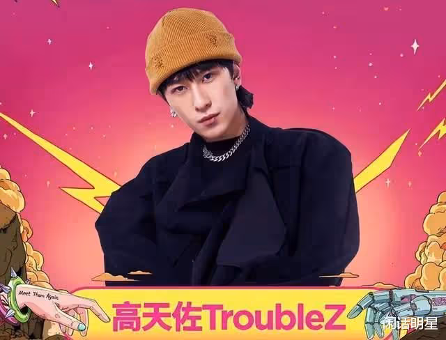 嘻哈歌手高天佐，曾把人打成重傷，應該滾出娛樂圈！