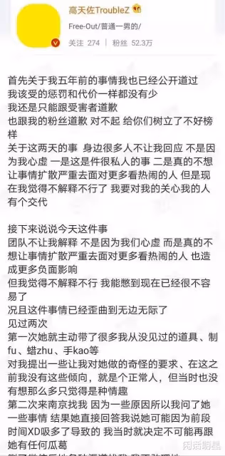 嘻哈歌手高天佐，曾把人打成重傷，應該滾出娛樂圈！