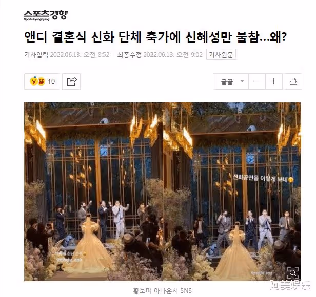 韓國一代頂流男團被爆成員不和！集體活動某成員獨自缺席！