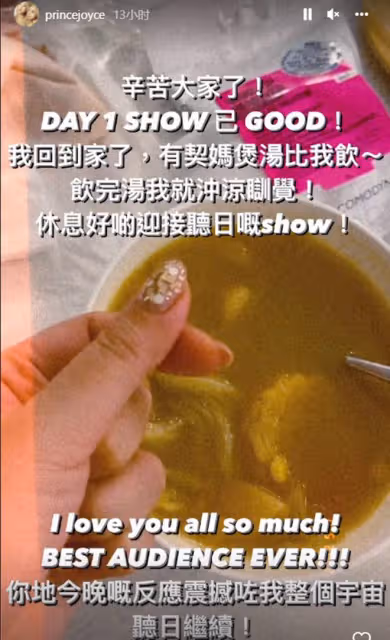 鄧光榮遺孀現身鄭欣宜演唱會，與鄭少秋罕見同場，其夫曾怒斥對方