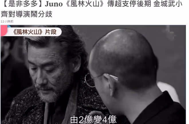 金城武近照曝光！滿嘴鬍子男人味足，48歲隱居日本婚戀狀況成謎