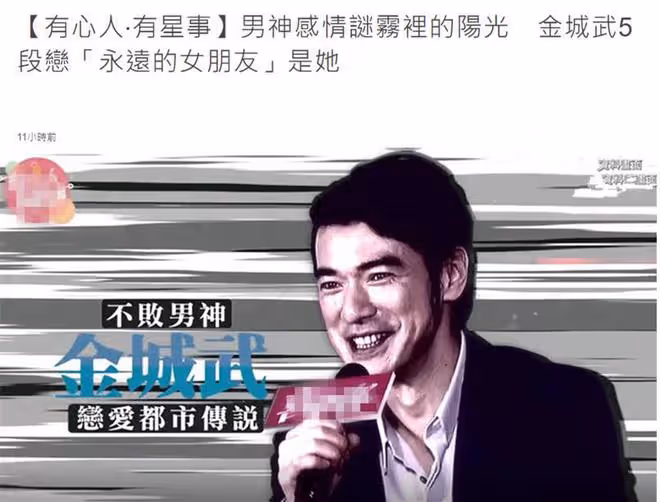 金城武近照曝光！滿嘴鬍子男人味足，48歲隱居日本婚戀狀況成謎