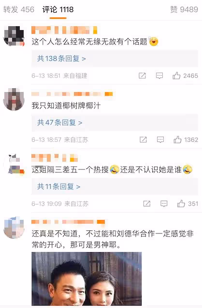 演技差公鴨嗓被評最差晶女郎，卻與劉德華多次合作，她被罵真不冤
