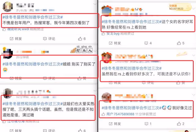 演技差公鴨嗓被評最差晶女郎，卻與劉德華多次合作，她被罵真不冤