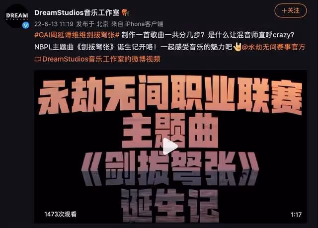 譚維維錄歌現場曝光!全程一遍過不用修音,調音師驚到直呼crazy