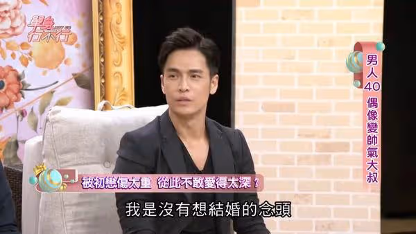 42歲GINO吐「不婚不生」真相！認了被前任狠傷：不敢愛太深