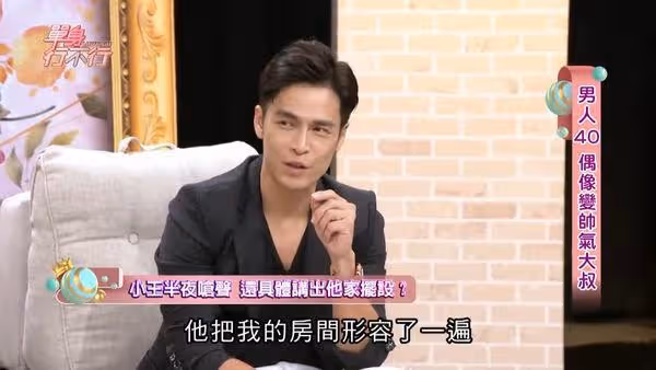 42歲GINO吐「不婚不生」真相！認了被前任狠傷：不敢愛太深