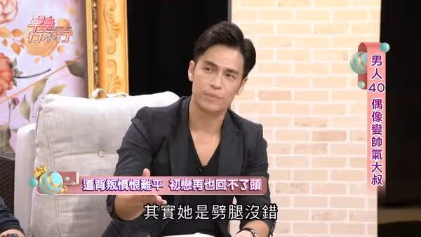 42歲GINO吐「不婚不生」真相！認了被前任狠傷：不敢愛太深