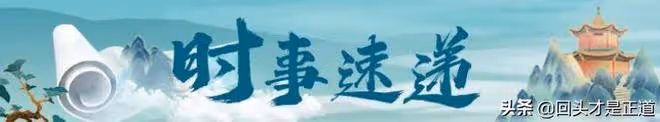 「刁蠻公主」張娜拉官宣結婚！選擇自由，過好這一生