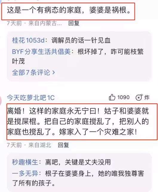 3個姑姐離異後住娘家,婆婆要趕兒媳出門,女兒的孩子要有人看