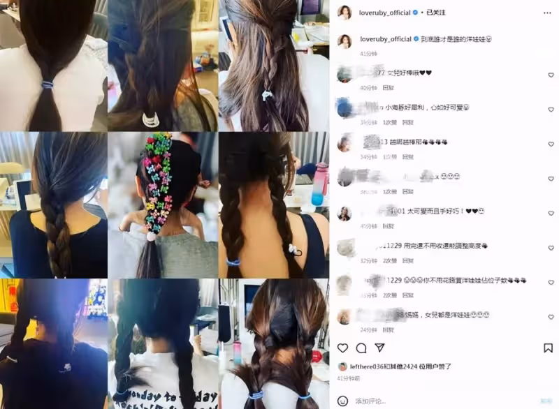 林心如罕曬近況!5歲小海豚為媽媽梳多款髮型,高調贊女兒心靈手巧萌態十足,看清懟臉自拍後:媽媽才是女兒的洋娃娃