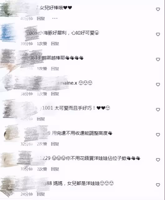 林心如罕曬近況!5歲小海豚為媽媽梳多款髮型,高調贊女兒心靈手巧萌態十足,看清懟臉自拍後:媽媽才是女兒的洋娃娃