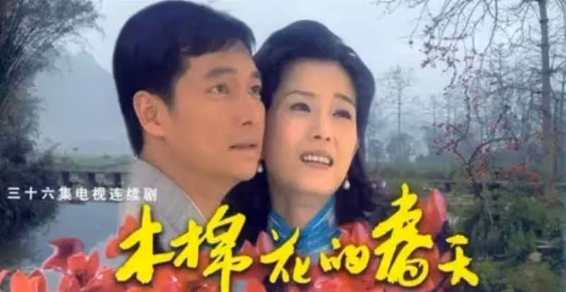 「烏龍院女神」葉全真:一個鏡頭成經典,如今52歲患病瘦到脫相!
