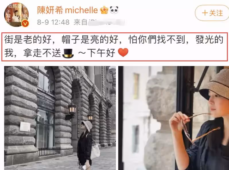 38歲陳妍希近況曝光,瘦身成功「白皙長腿」細得像竹竿,臉上嬰兒肥略顯青澀:側顏太美了