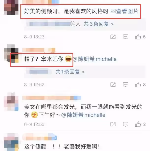 38歲陳妍希近況曝光,瘦身成功「白皙長腿」細得像竹竿,臉上嬰兒肥略顯青澀:側顏太美了