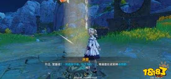 原神古雲有螭任務怎麼做 原神古雲有螭任務攻略詳解