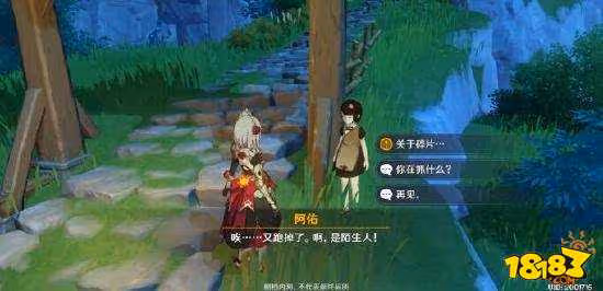 原神古雲有螭任務怎麼做 原神古雲有螭任務攻略詳解