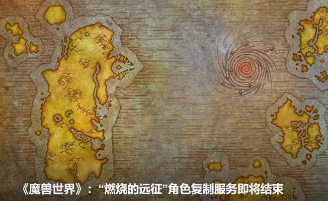 魔獸懷舊服:暴雪公布最新藍貼,WLK前夕或8月開放,增加新伺服器