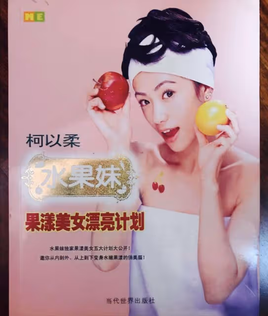 42歲台灣女星婚變鬧劇落幕!控訴前夫婚內偷吃,二審獲賠40萬