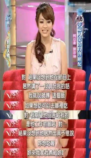 42歲台灣女星婚變鬧劇落幕!控訴前夫婚內偷吃,二審獲賠40萬