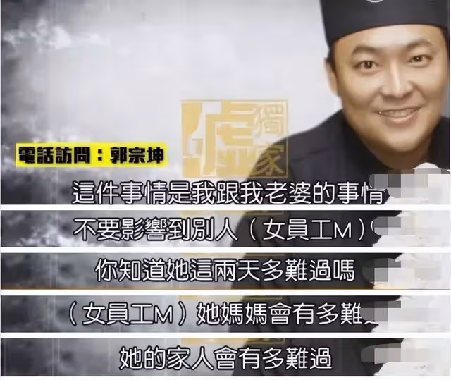 42歲台灣女星婚變鬧劇落幕!控訴前夫婚內偷吃,二審獲賠40萬