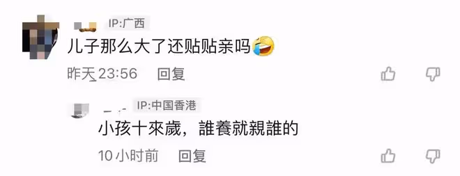 溫碧霞白嫩似少女,與養子同框如姐弟,互動親密被誤會交新男友