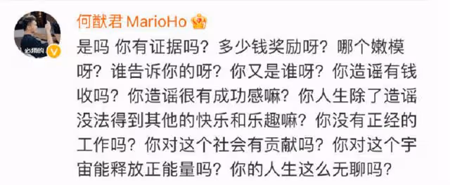何猷君下場闢謠!被傳婚後愛與嫩模玩,曾吃宵夜被拍性感美女作陪