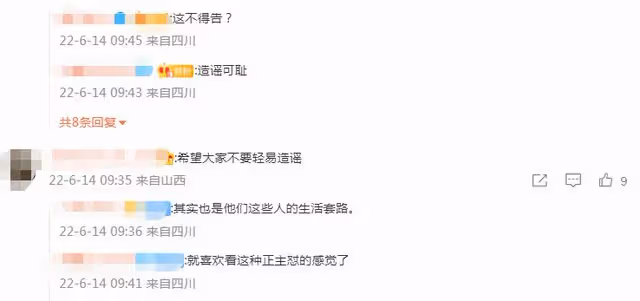 何猷君下場闢謠!被傳婚後愛與嫩模玩,曾吃宵夜被拍性感美女作陪
