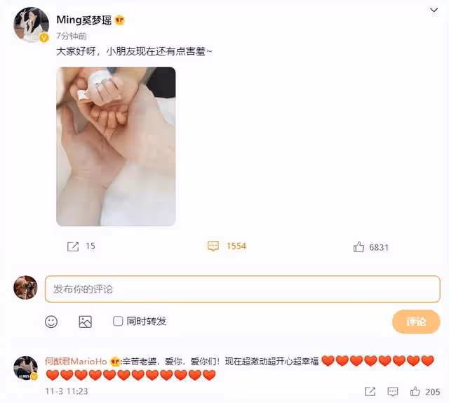 何猷君下場闢謠!被傳婚後愛與嫩模玩,曾吃宵夜被拍性感美女作陪