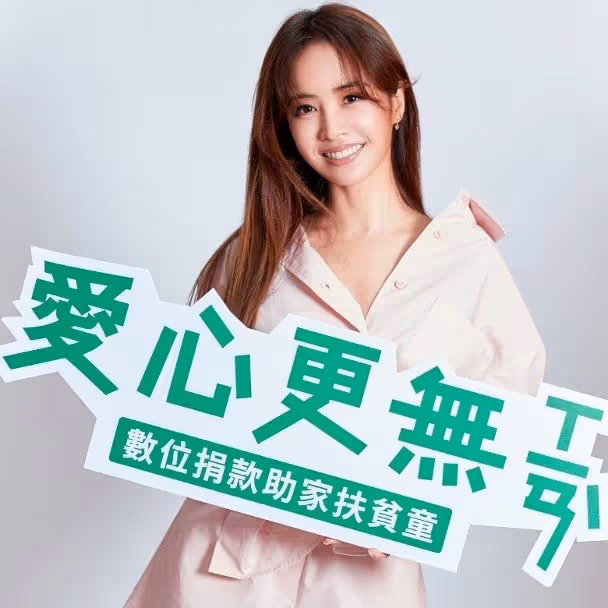 大爆蔡依林假慈善！　葛斯齊：做戲也不做全套